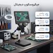 میکروسکوپ دیجیتال مدل لوپ پله ای کد 1000X 