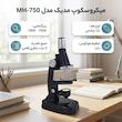 میکروسکوپ مدیک مدل MH-750