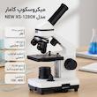 میکروسکوپ کامار مدل XS-1280X NEW