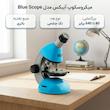  میکروسکوپ آیبکس مدل Blue Scope