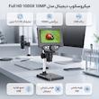 میکروسکوپ دیجیتال مدل Full HD 1000X 10MP