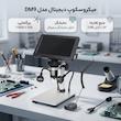 میکروسکوپ دیجیتال مدل DM9