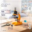 میکروسکوپ آیبکس مدل Junior 1200X