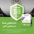 هارد دیسک اینترنال توشیبا مدل S300 ظرفیت 4 ترابایت