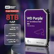  هارددیسک اینترنال وسترن دیجیتال مدل Purple WD84PURZ ظرفیت 8 ترابایت