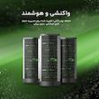 هارددیسک اینترنال سیگیت مدل ST16000NM000J Enterprise ظرفیت 16 ترابایت