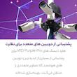 هارددیسک اینترنال وسترن دیجیتال مدل Purple WD100PURZ ظرفیت 10 ترابایت