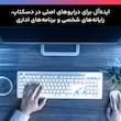 هارددیسک اینترنال وسترن دیجیتال مدل Blue WD40EZRZ ظرفیت 4 ترابایت