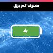 هارددیسک اینترنال وسترن دیجیتال مدل Blue WD40EZRZ ظرفیت 4 ترابایت