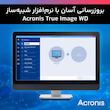 هارددیسک اینترنال وسترن دیجیتال مدل Blue WD40EZRZ ظرفیت 4 ترابایت