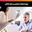 هارددیسک اینترنال وسترن دیجیتال مدل Red WD40EFAX ظرفیت 4 ترابایت