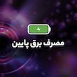 هارددیسک اینترنال وسترن دیجیتال مدل Purple WD121PURZ ظرفیت 12 ترابایت