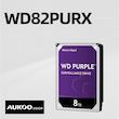 هارددیسک اینترنال وسترن دیجیتال مدل Purple WD82PURX-64GVLY0 ظرفیت 8 ترابایت