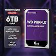 هارددیسک اینترنال وسترن دیجیتال مدل Purple WD64PURZ ظرفیت 6 ترابایت