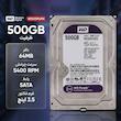 هارد دیسک اینترنال وسترن دیجیتال با رابط SATA مدل WD05PURZ ظرفیت 500 گیگابایت