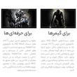 هارددیسک اینترنال وسترن دیجیتال مدل Black WD2003FZEX ظرفیت 2 ترابایت