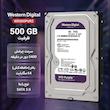 هارد دیسک اینترنال وسترن دیجیتال با رابط SATA 3.0 مدل Wd500purz ظرفیت 500 گیگابایت