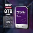 هارددیسک اینترنال وسترن دیجیتال مدل Purple WD85PURZ ظرفیت 8 ترابایت