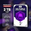 هارددیسک اینترنال وسترن دیجیتال مدل PURPLE WD23PURZ ظرفیت 2 ترابایت