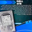 هارددیسک اینترنال دل مدل Enterprise Class 7.2K RPM ظرفیت 4 ترابایت