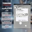 هارد دیسک اینترنال 2.5 اینچی توشیبا مدل MQ01ABF050 ظرفیت 500 گیگابایت
