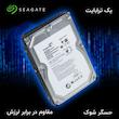 هارد دیسک اینترنال سیگیت با رابط SATA مدل Barracuda 7200rpm sata6 HDD ظرفیت 1 ترابایت
