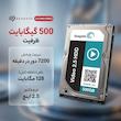 هارد دیسک اینترنال سیگیت مدل ST500VT000 ظرفیت 500 گیگابایت