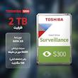 هارد دیسک اینترنال توشیبا مدل s300 surveillance ظرفیت 2 ترابایت