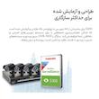 هارد دیسک اینترنال توشیبا مدل s300 surveillance ظرفیت 2 ترابایت