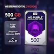 هارد دیسک اینترنال وسترن دیجیتال مدل WD500 ظرفیت 500 گیگابایت