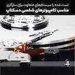 هارددیسک اینترنال وسترن دیجیتال مدل Blue WD5000AZLX ظرفیت 500 گیگابایت