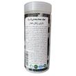 نمک حمام مدل carbon active وزن 800 گرم