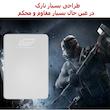 هارد اکسترنال اِل‌اُ مدل happy mahi2_FAST ظرفیت یک ترابایت
