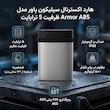 هارد اکسترنال سیلیکون پاور مدل Armor A85 ظرفیت 5 ترابایت