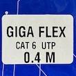 کابل شبکه Cat6 گیگافلکس مدل GI-UTP-40CM-GRA