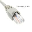 کابل شبکه CAT5 ماتا مدل CAT5E