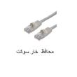 کابل شبکه CAT5 ماتا مدل CAT5E