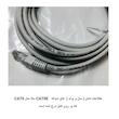کابل شبکه CAT5 ماتا مدل CAT5E