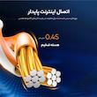 پچ کورد Cat6 یوگرین مدل NW102 Flat