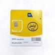 سرویس اینترنت 3 گیگ سه ماهه ایرانسل سیم کارت FD/4G/5G