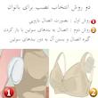 پد عرق گیر هیاهو مدل OpenStrap Lady سایز Medium بسته 2 عددی