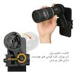 آداپتور اتصال تلسکوپ مدل Wnj-01