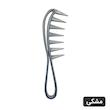 شانه مو هامانا مدل حلالی