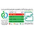 نوشابه گازدار توت جنگلی ترش اکس - 250میلی لیتر بسته 12عددی