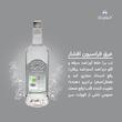 عرق فراسیون افشار - 1 لیتر بسته 6 عددی