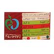 روغن کنجد تصفیه شده بنه بن - 500 میلی لیتر
