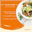 روغن فرابکر تخم کدو ورژن - 250 میلی لیتر