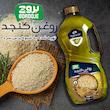 روغن کنجد خالص پرس سرد بروج - 1800 میلی لیتر