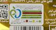 روغن کنجد پرس سرد سی سام - 500 میلی لیتر