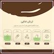  روغن کنجد فرابکر ورژن - 500 میلی لیتر